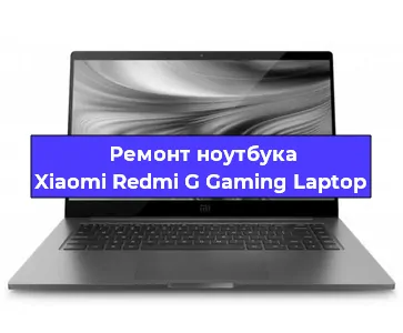 Замена кулера на ноутбуке Xiaomi Redmi G Gaming Laptop в Москве